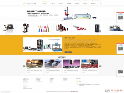 深圳某某智能科技有限公司